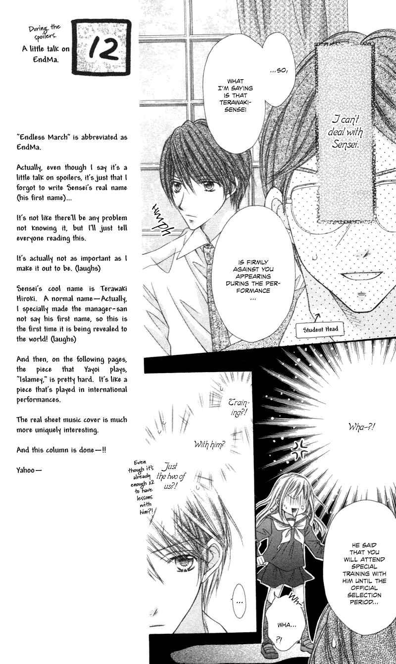 Page 7 Chapter 4.5 Rockin ★ Heaven