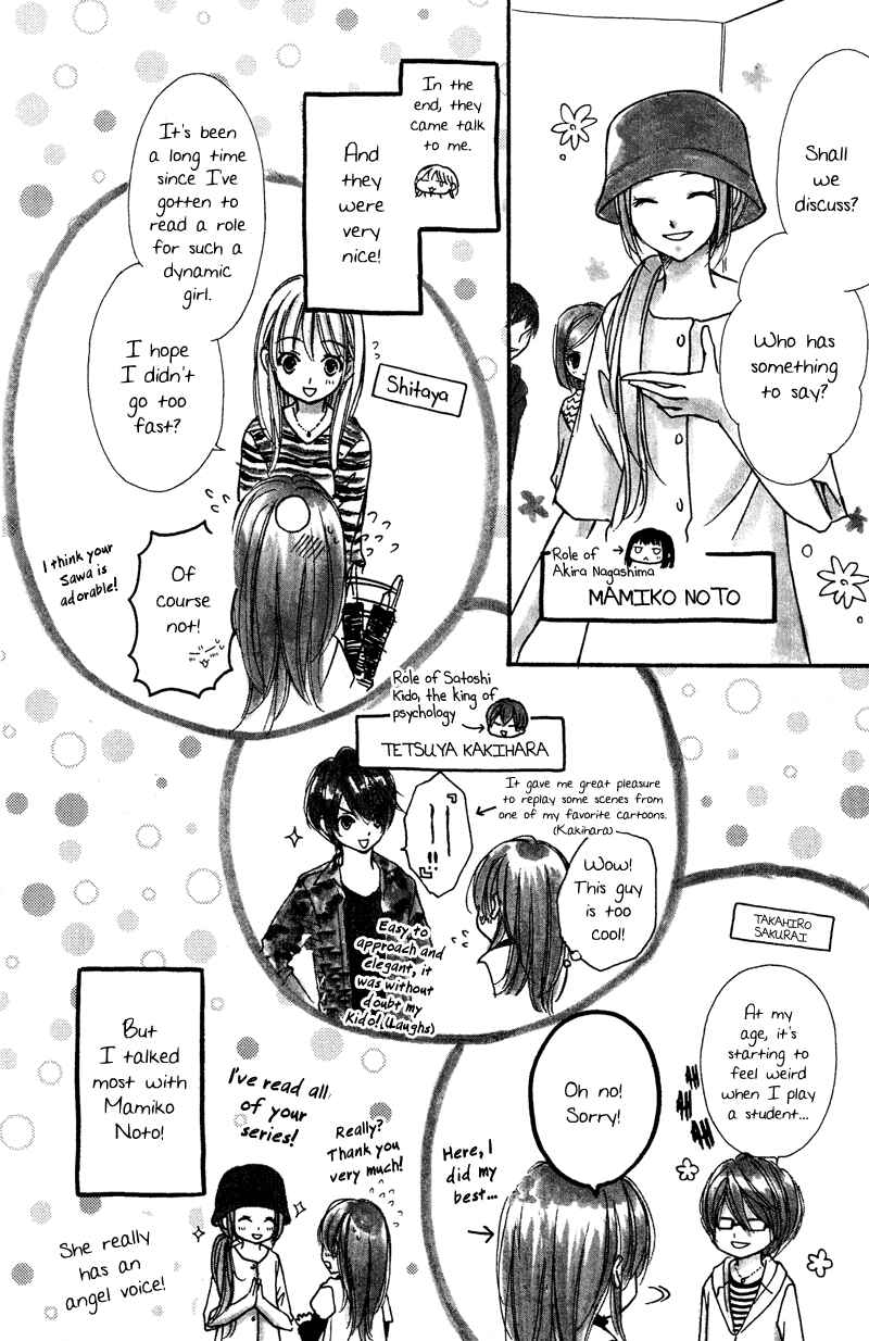 Page 6 Chapter 25.7 Rockin ★ Heaven