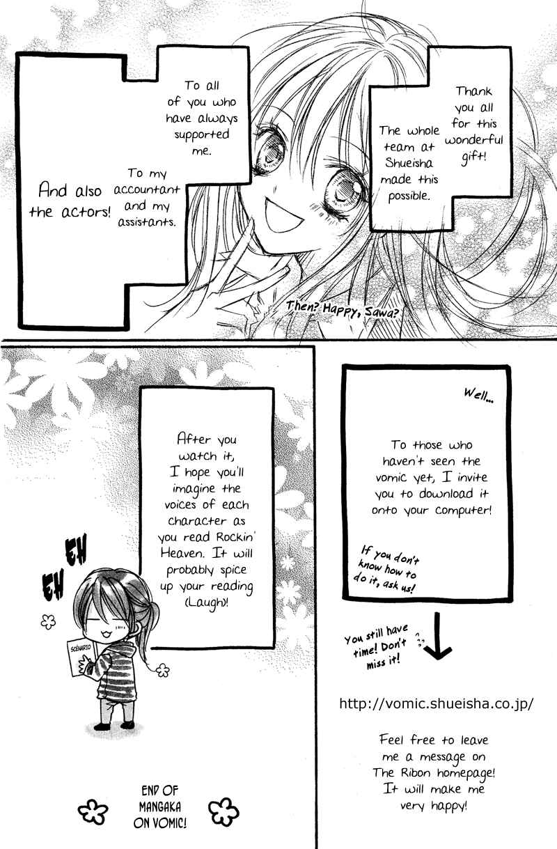 Page 9 Chapter 25.7 Rockin ★ Heaven
