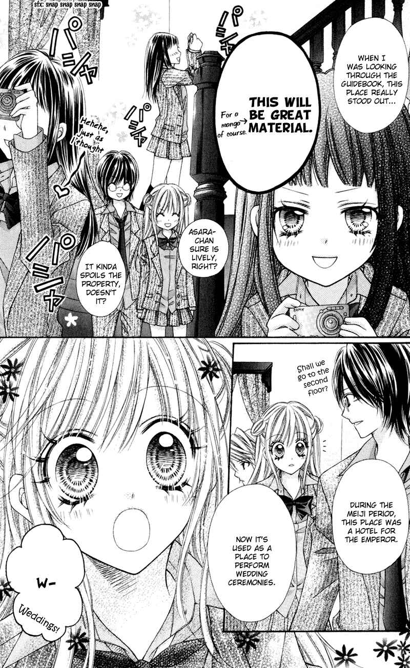 Page 15 Chapter 19 Rockin ★ Heaven