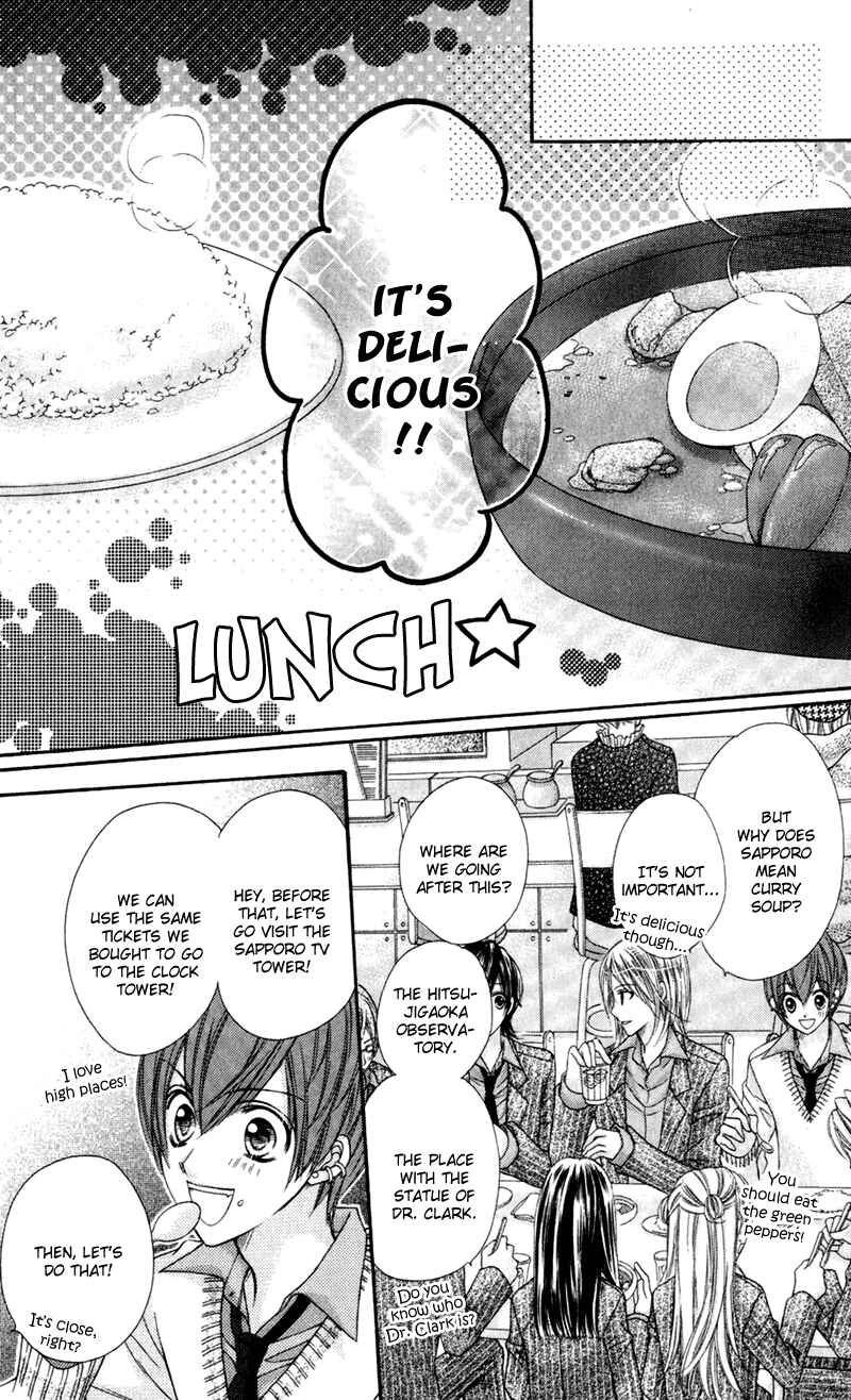 Page 18 Chapter 19 Rockin ★ Heaven