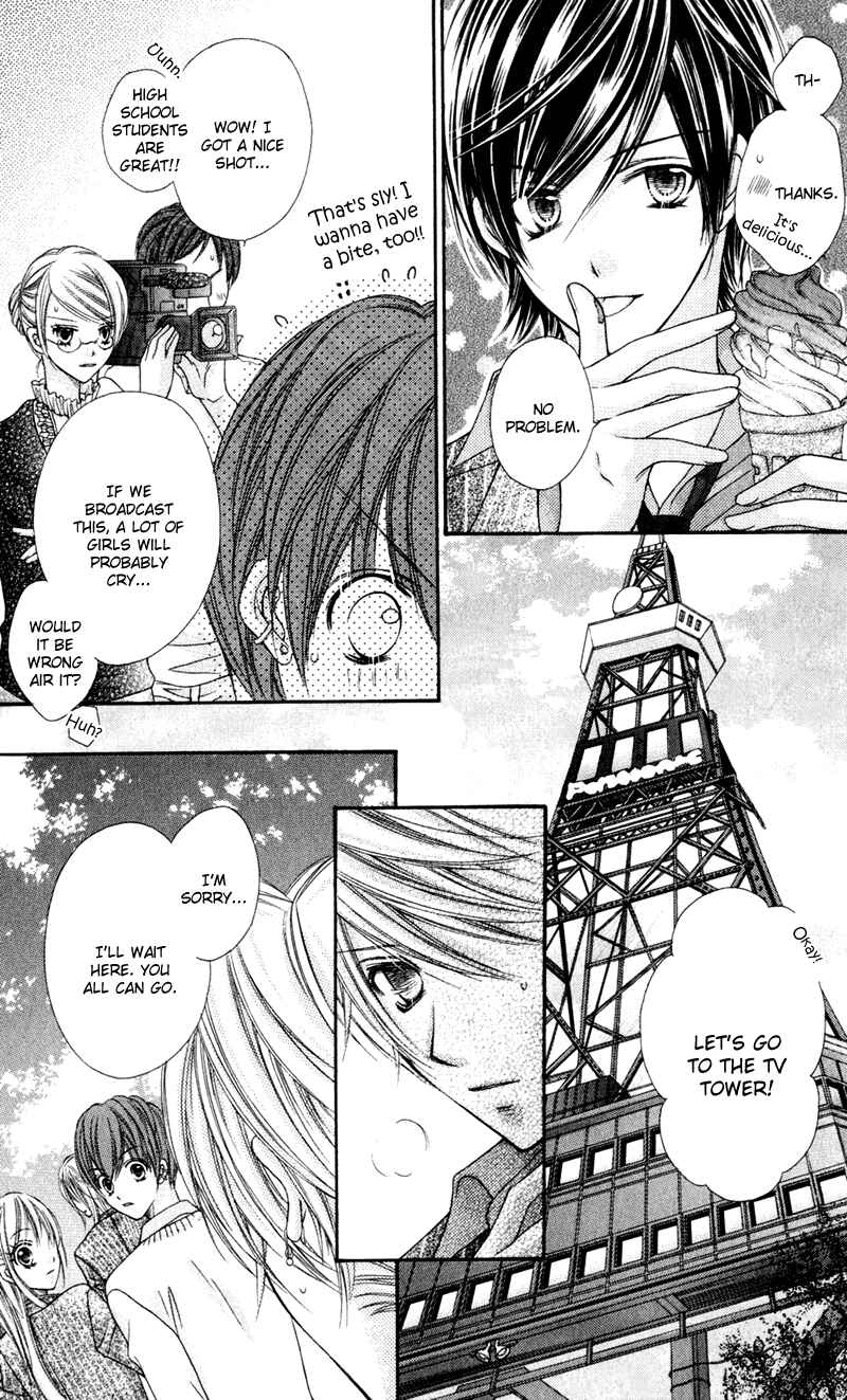 Page 21 Chapter 19 Rockin ★ Heaven