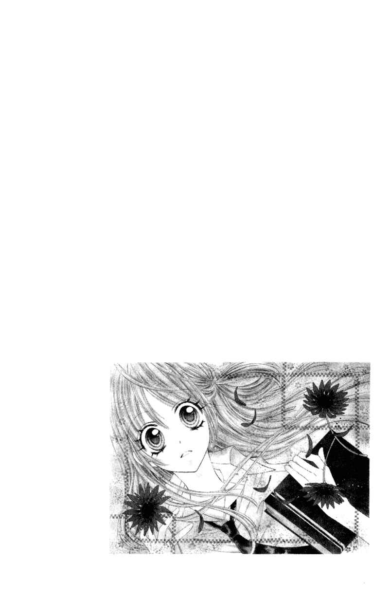 Page 3 Chapter 19 Rockin ★ Heaven