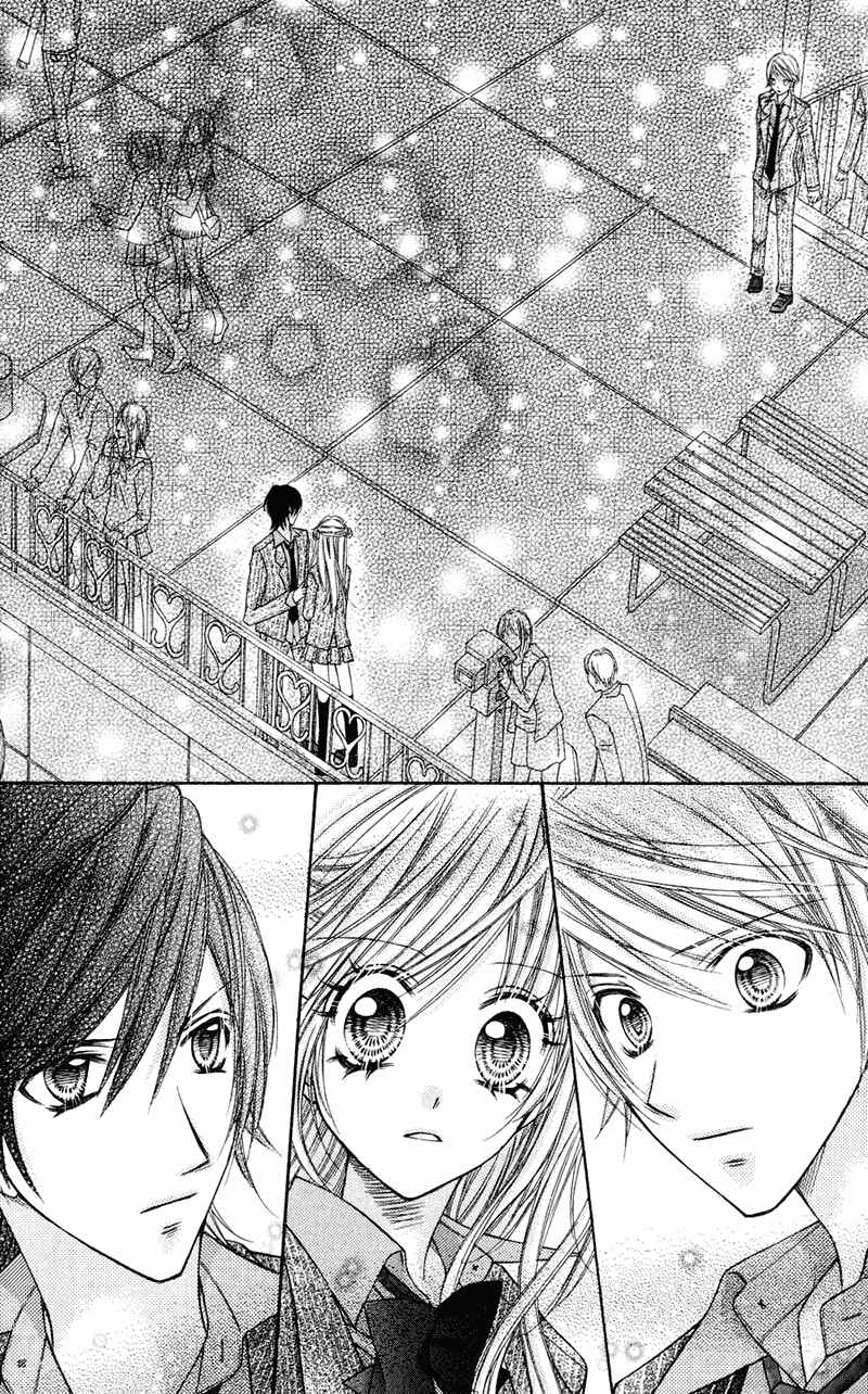 Page 37 Chapter 19 Rockin ★ Heaven