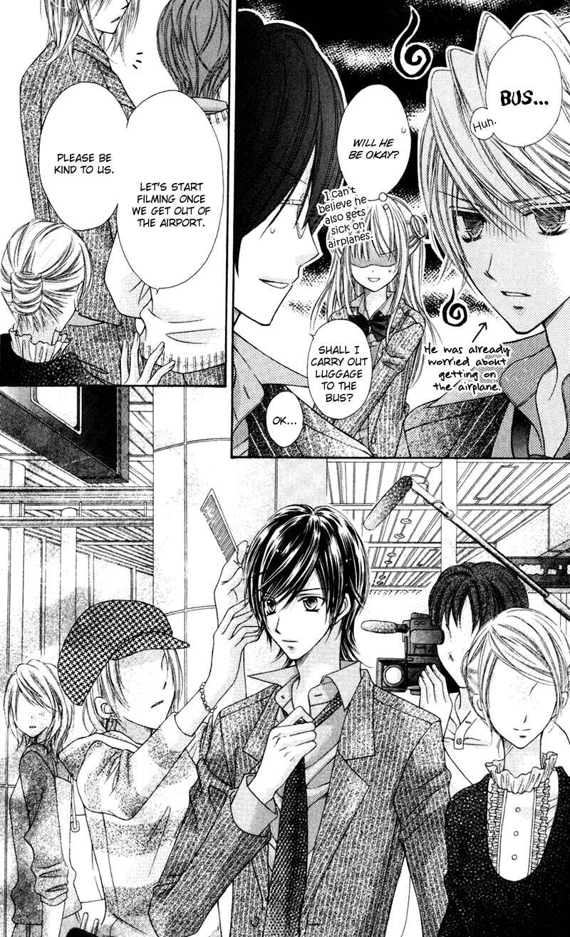 Page 8 Chapter 19 Rockin ★ Heaven