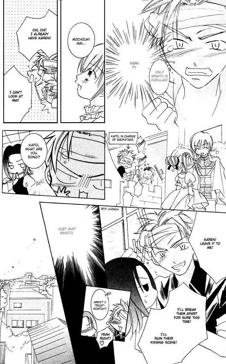 Page 10 Chapter 4 Ikenai Navigation