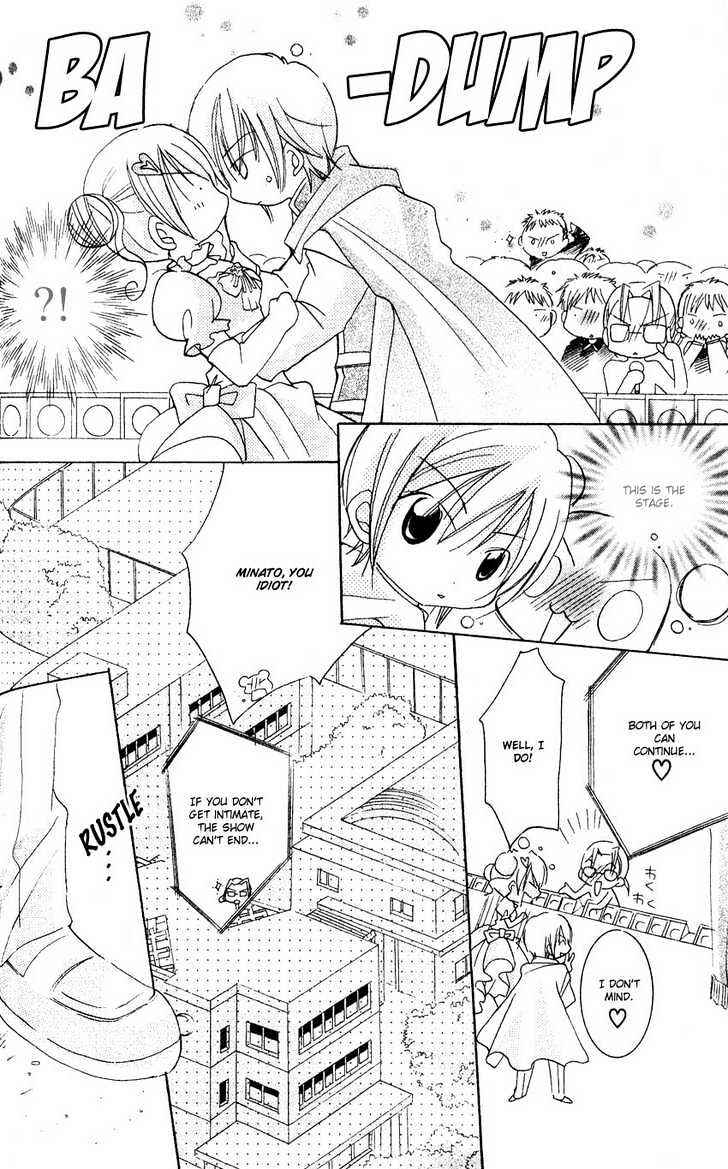 Page 30 Chapter 4 Ikenai Navigation