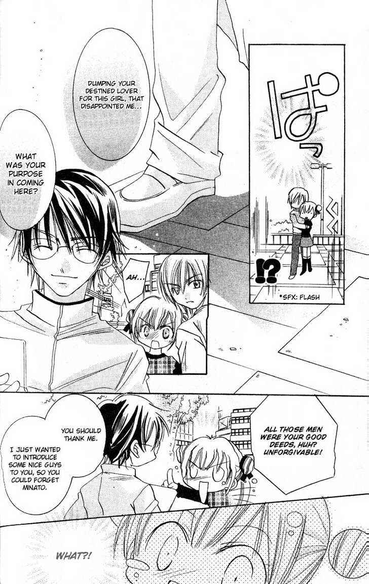 Page 28 Chapter 5 Ikenai Navigation
