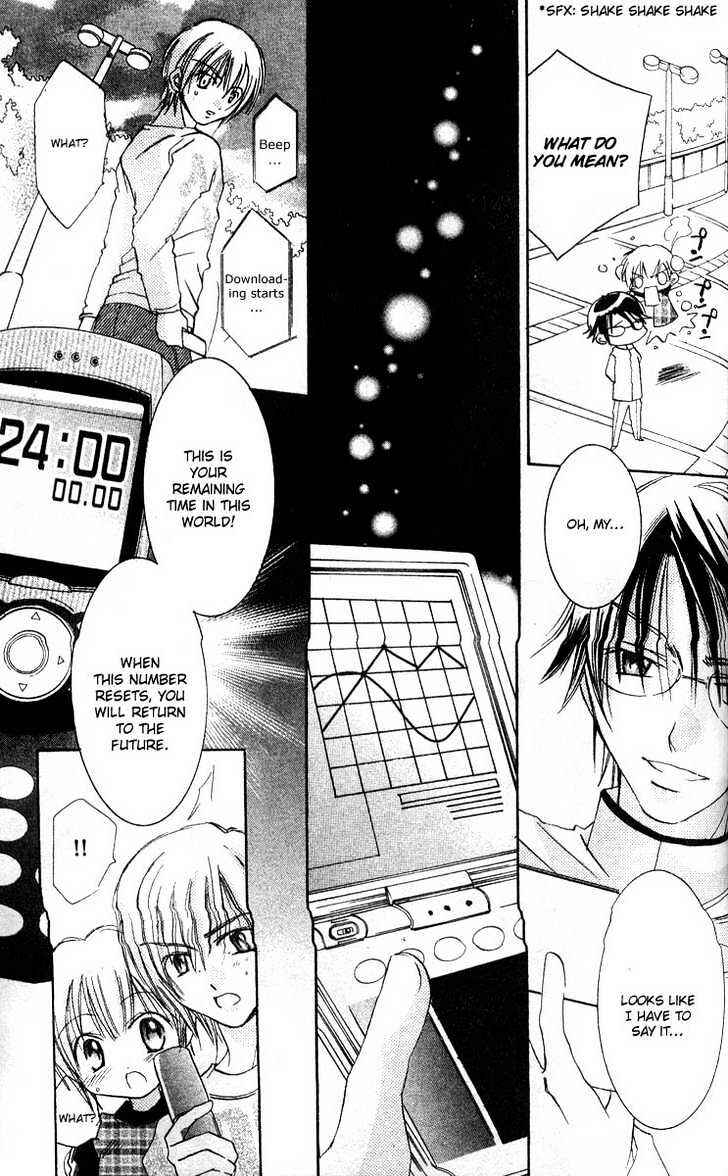 Page 29 Chapter 5 Ikenai Navigation