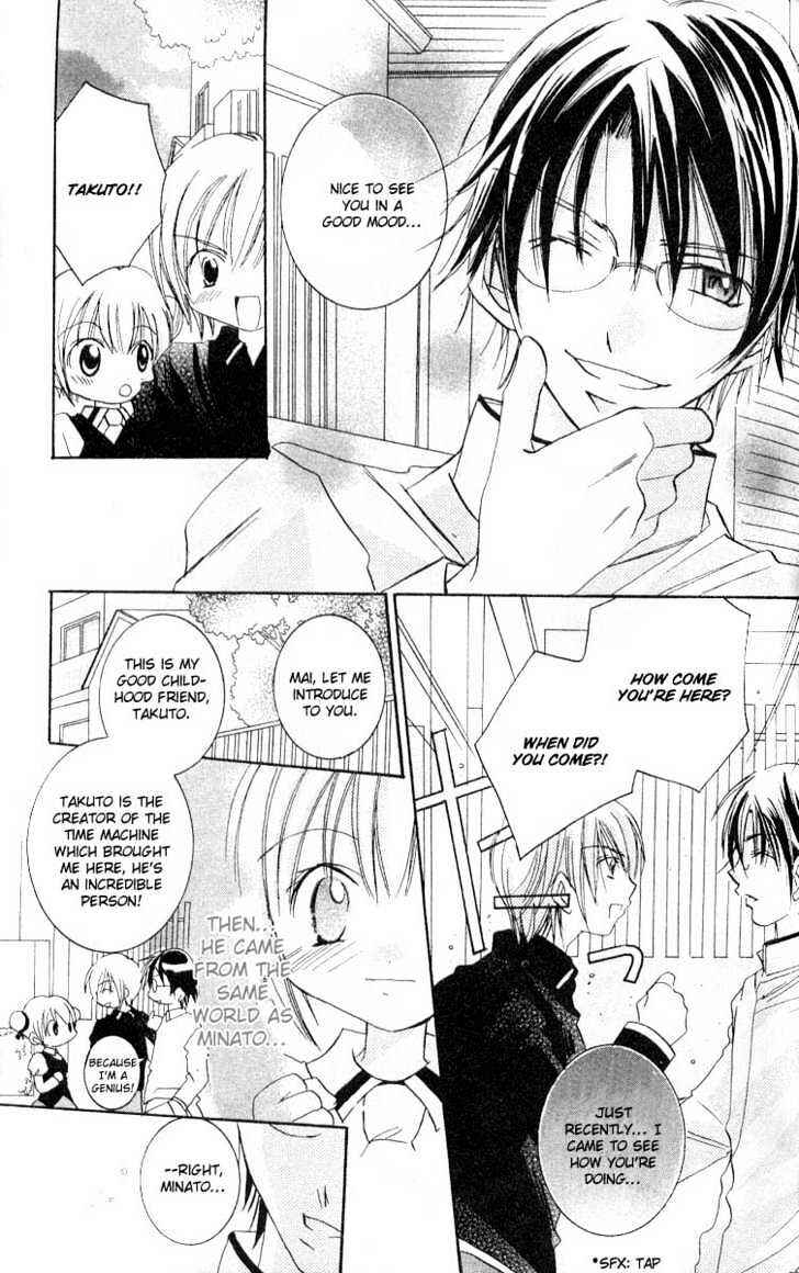 Page 5 Chapter 5 Ikenai Navigation