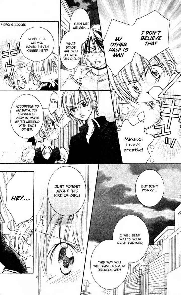 Page 8 Chapter 5 Ikenai Navigation