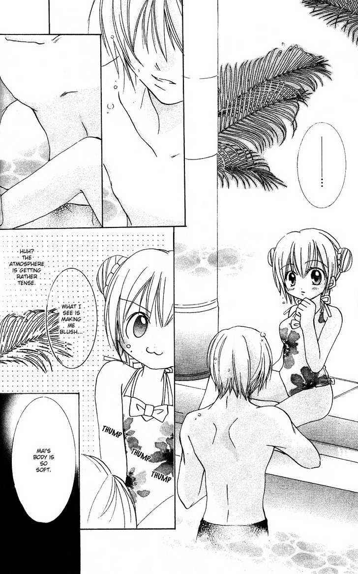 Page 15 Chapter 2 Ikenai Navigation