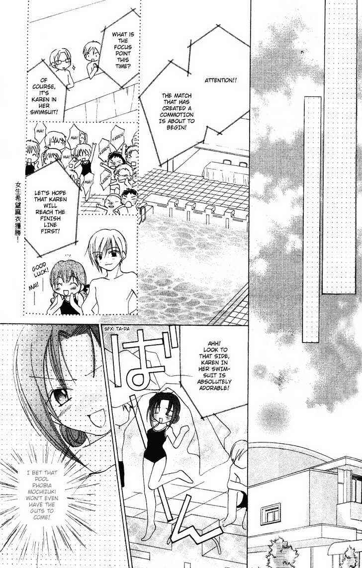 Page 22 Chapter 2 Ikenai Navigation