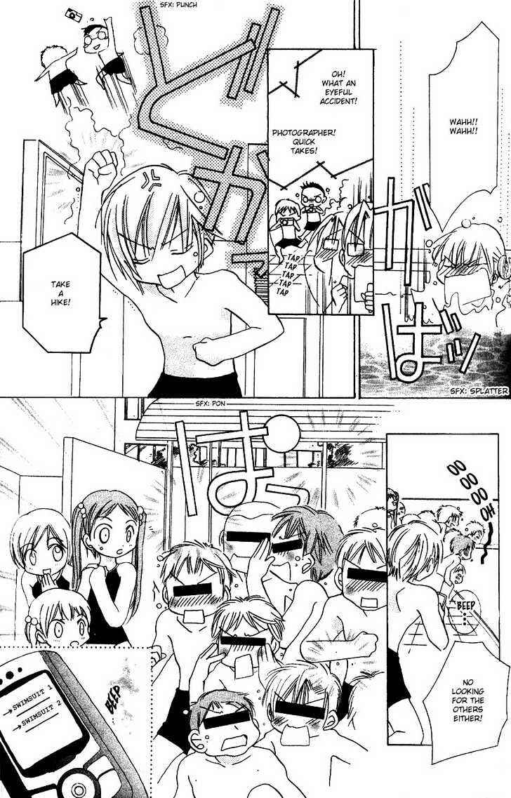 Page 26 Chapter 2 Ikenai Navigation