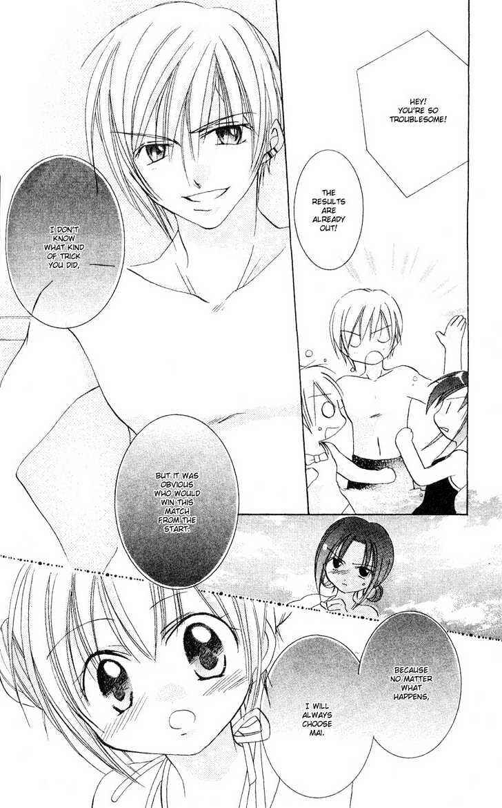 Page 29 Chapter 2 Ikenai Navigation