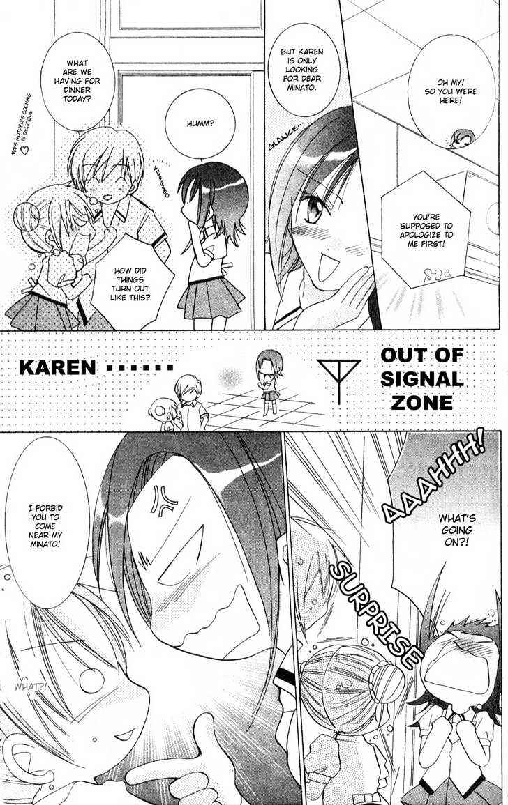 Page 6 Chapter 2 Ikenai Navigation