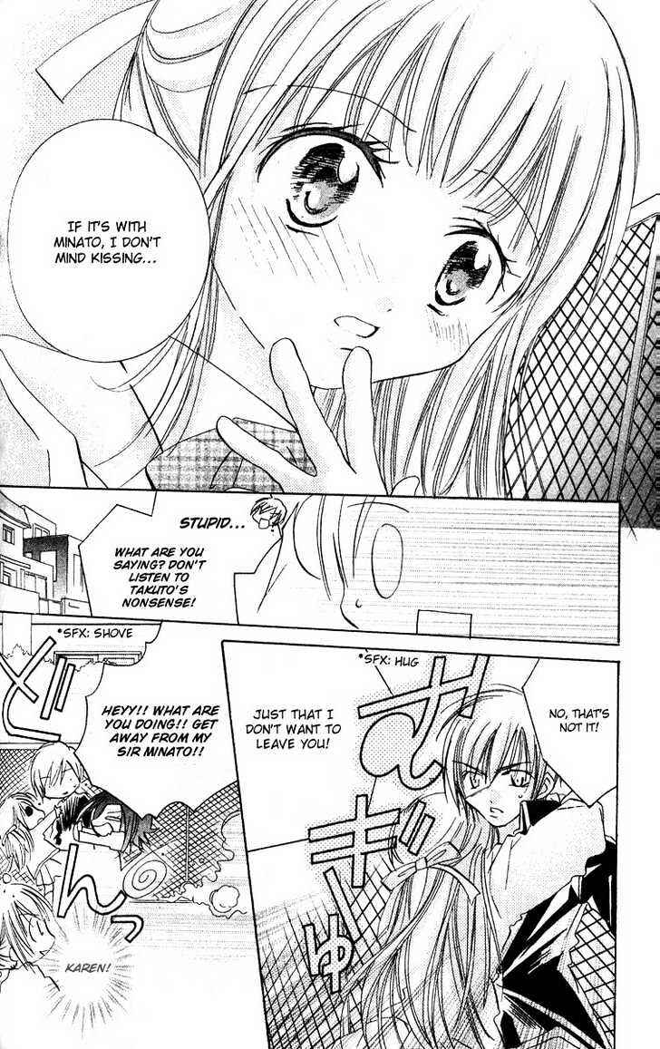 Page 9 Chapter 6 Ikenai Navigation