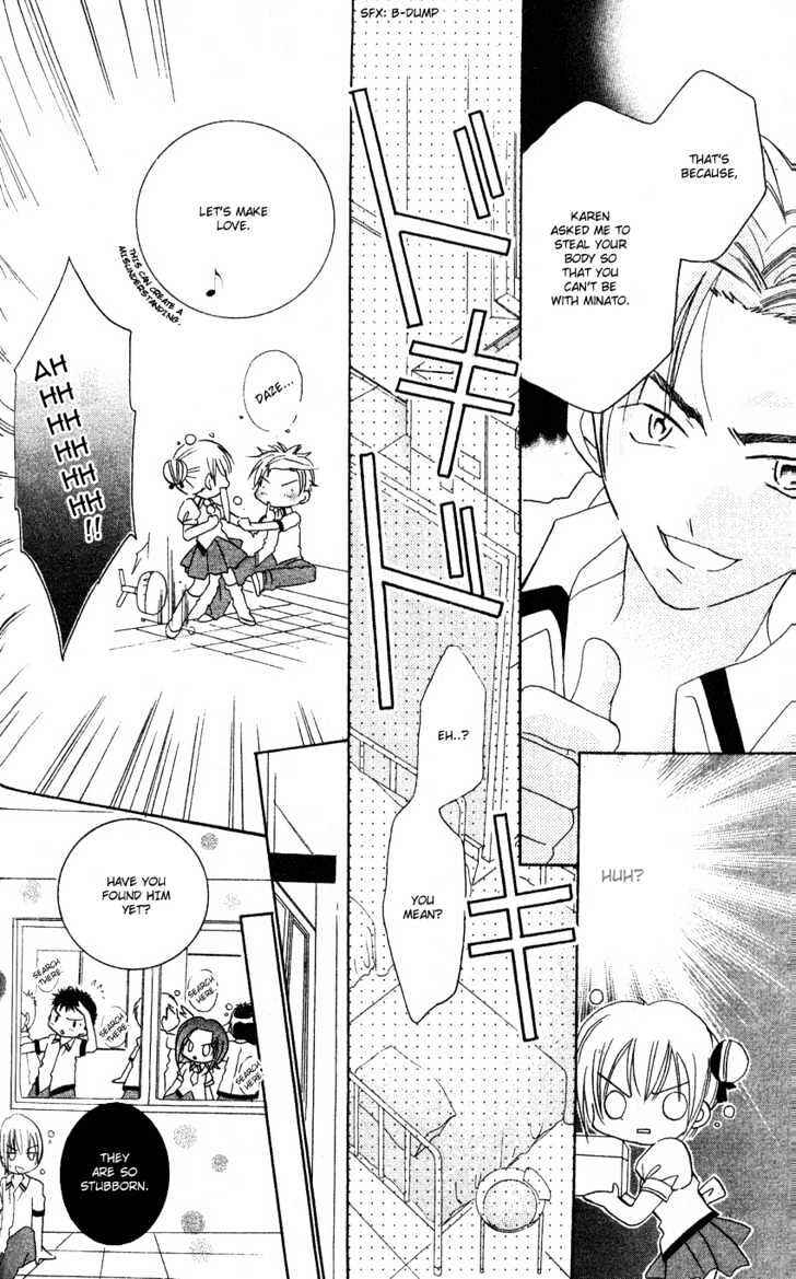 Page 21 Chapter 3 Ikenai Navigation