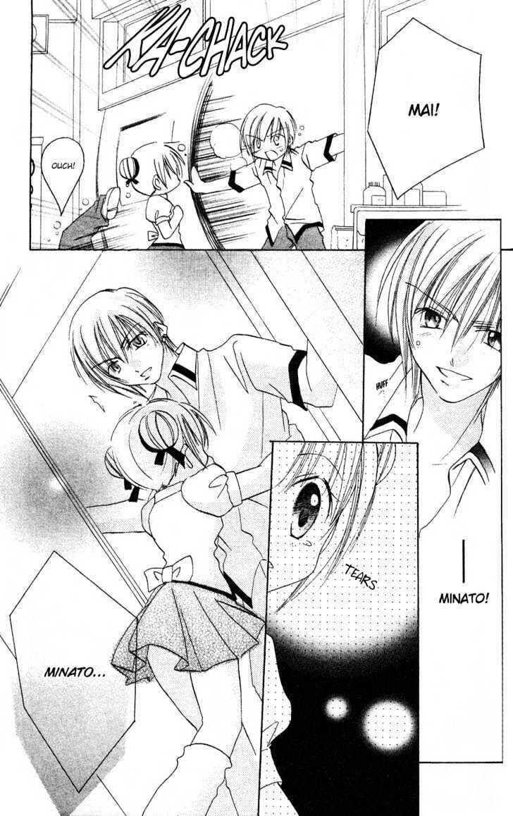 Page 24 Chapter 3 Ikenai Navigation