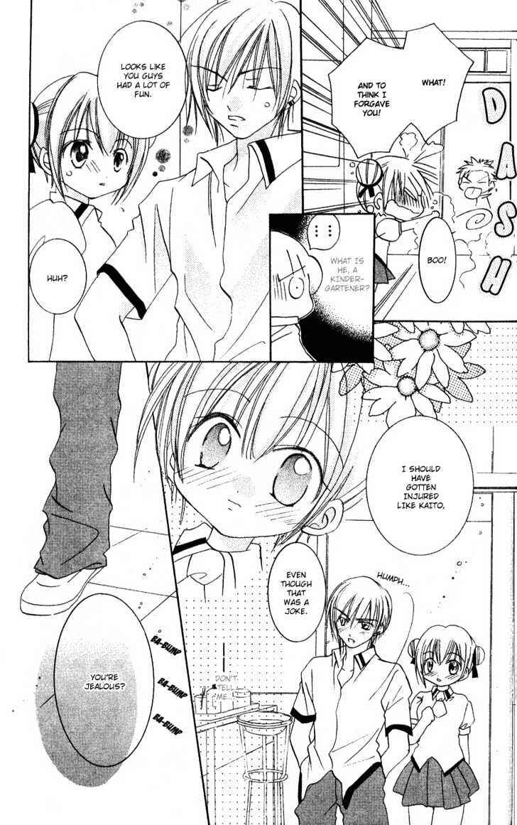 Page 30 Chapter 3 Ikenai Navigation