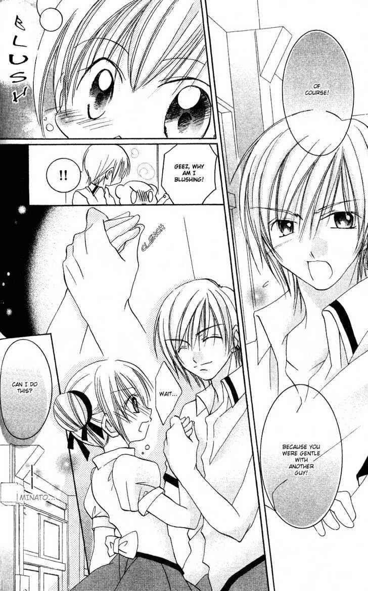 Page 31 Chapter 3 Ikenai Navigation