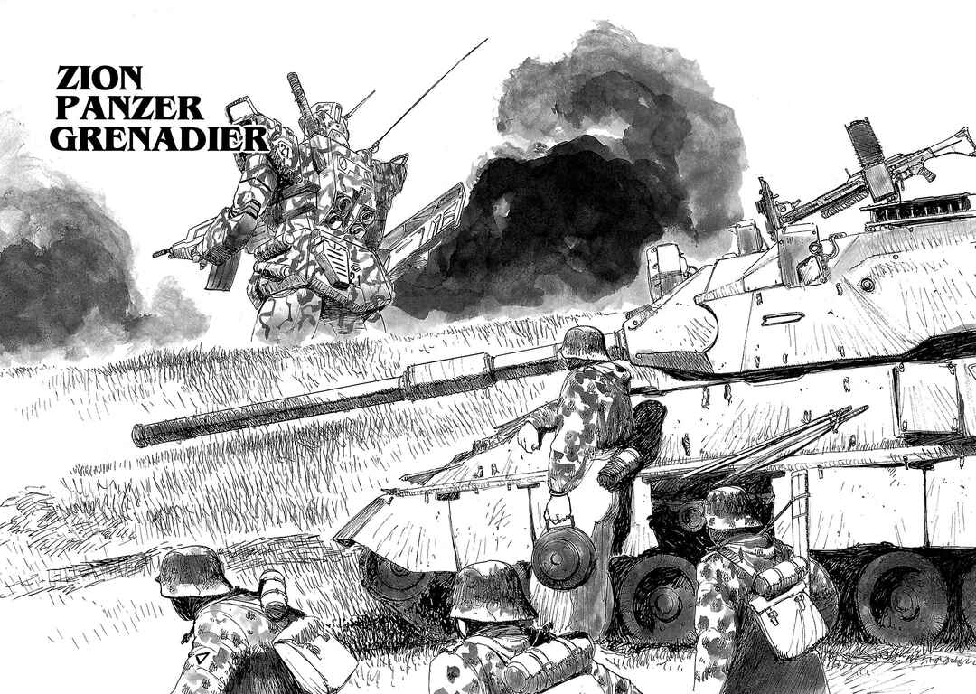 Page 11 Chapter 5 Mobile Suit Gundam - Record of MS Wars II