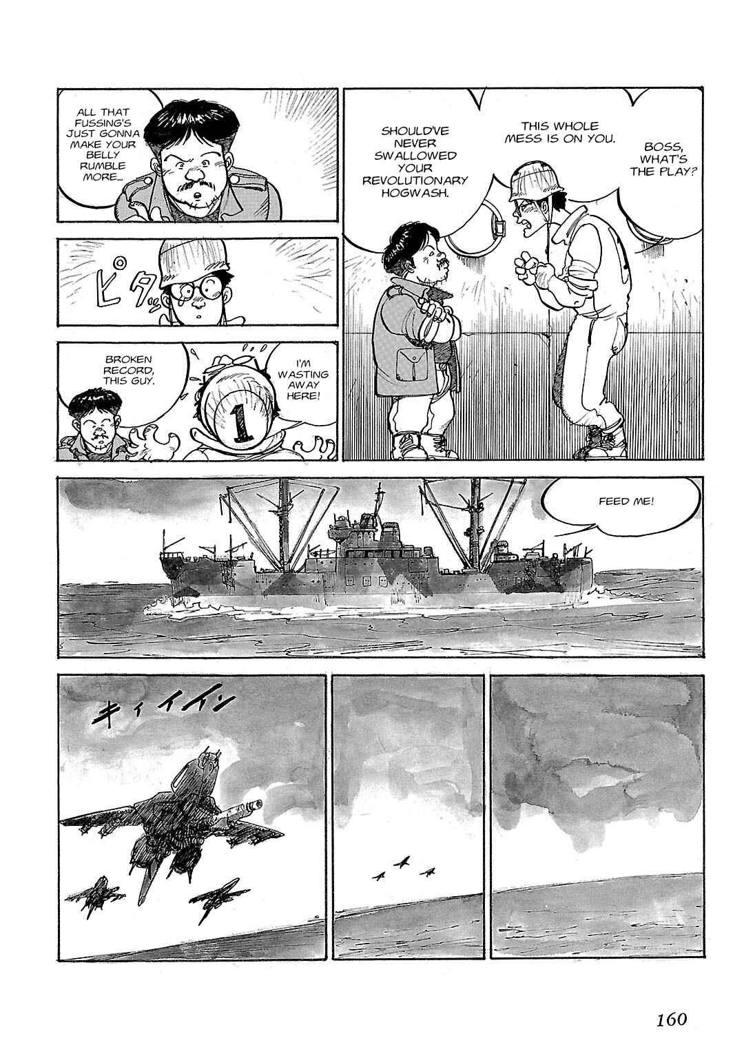 Page 7 Chapter 5 Mobile Suit Gundam - Record of MS Wars II