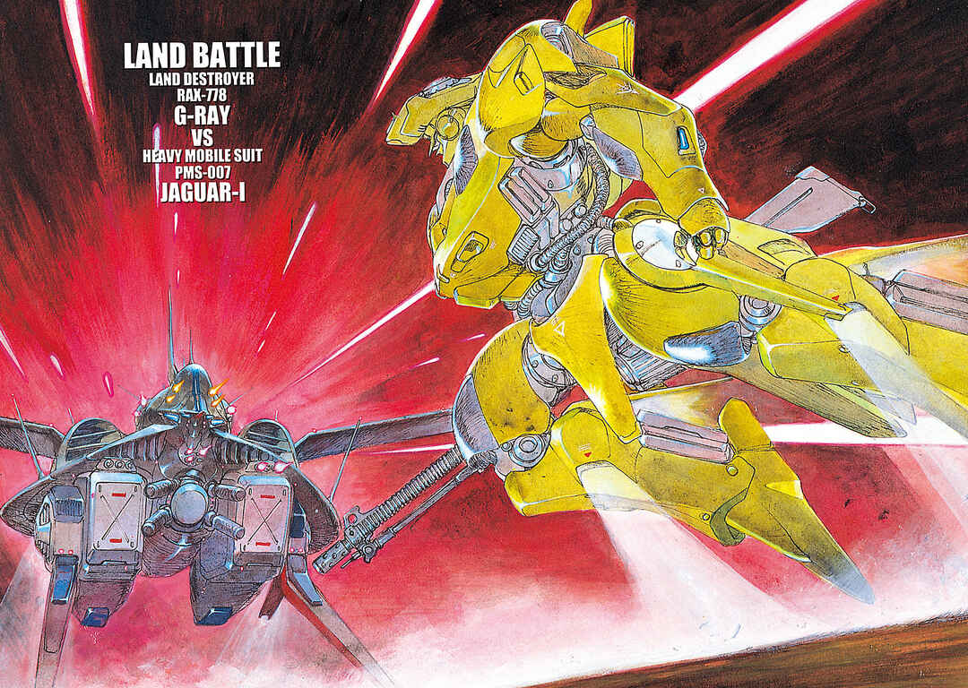 Page 2 Chapter 1 Mobile Suit Gundam - Record of MS Wars II