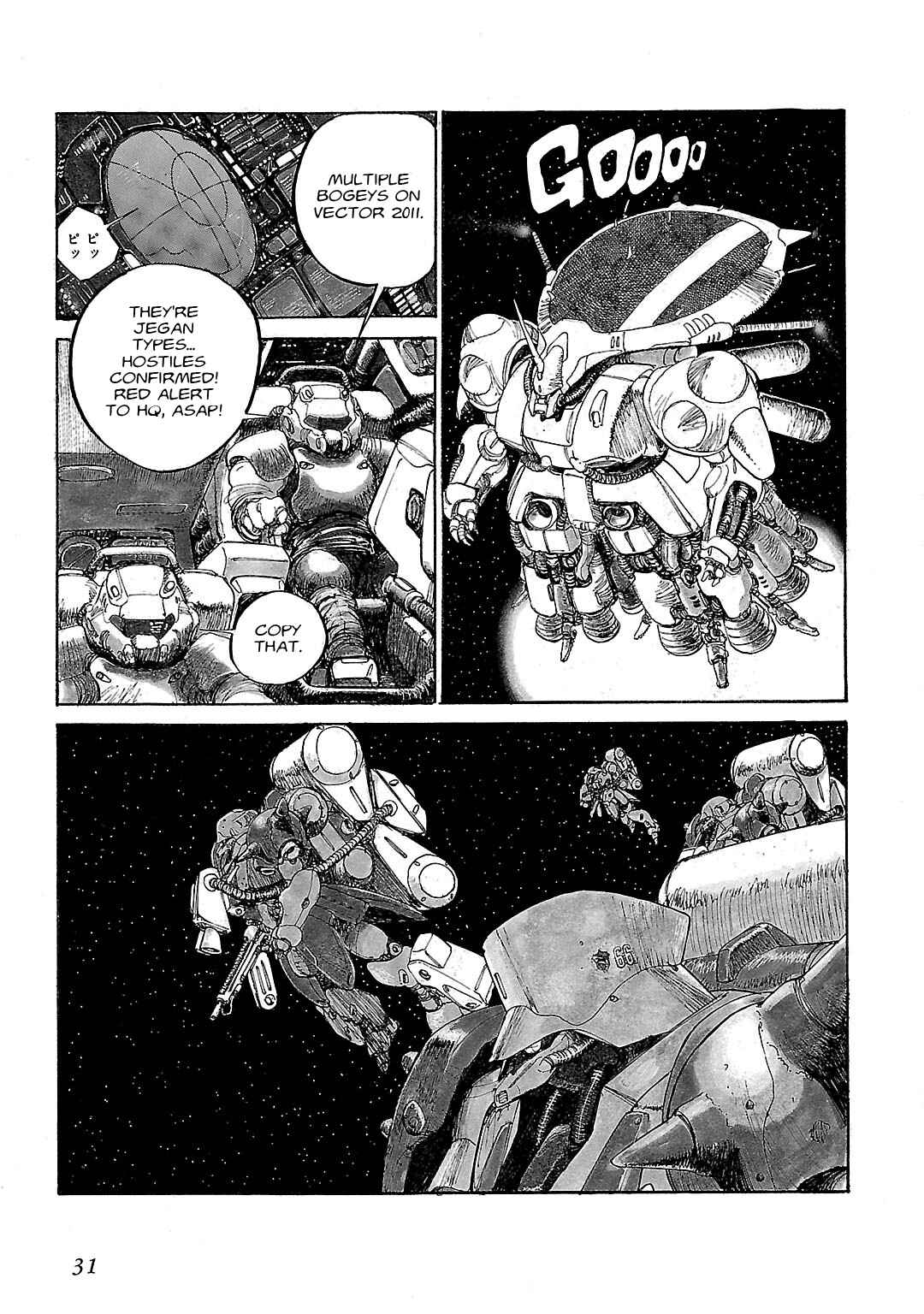 Page 5 Chapter 2 Mobile Suit Gundam - Record of MS Wars II