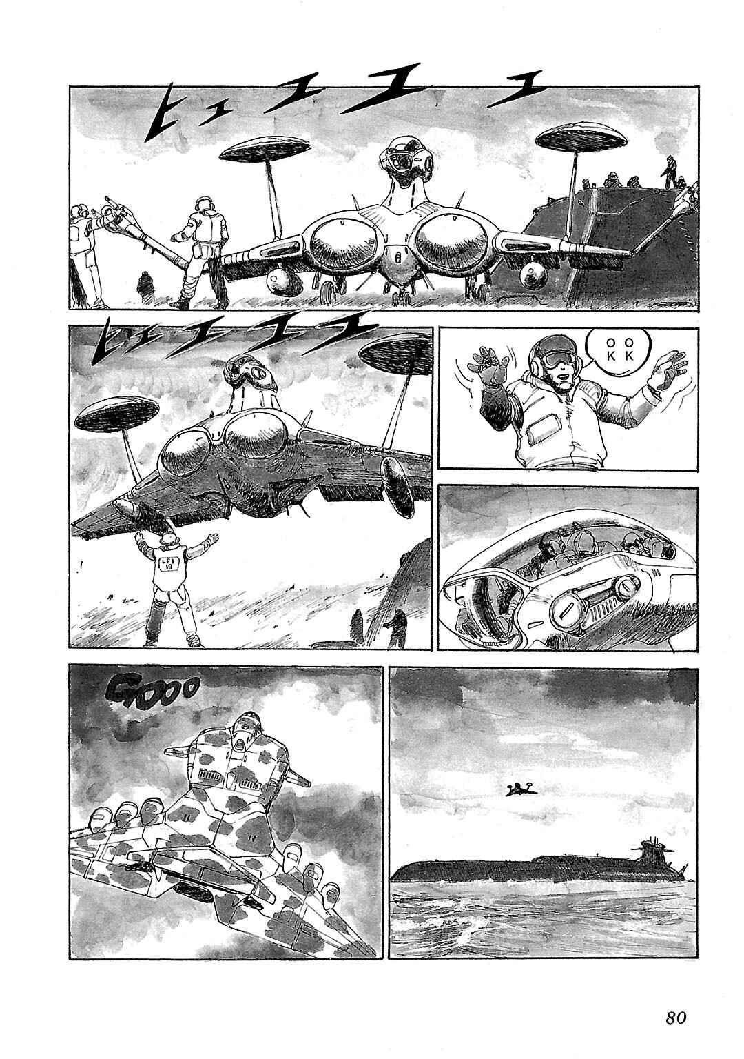 Page 54 Chapter 2 Mobile Suit Gundam - Record of MS Wars II