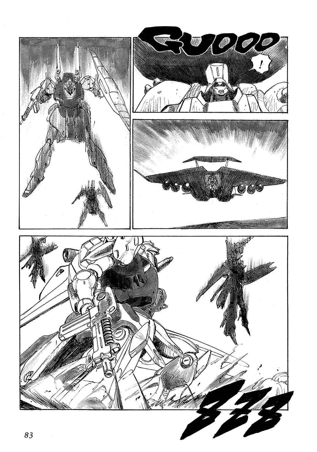 Page 57 Chapter 2 Mobile Suit Gundam - Record of MS Wars II