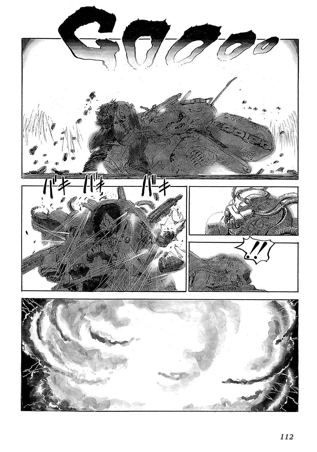 Page 86 Chapter 2 Mobile Suit Gundam - Record of MS Wars II