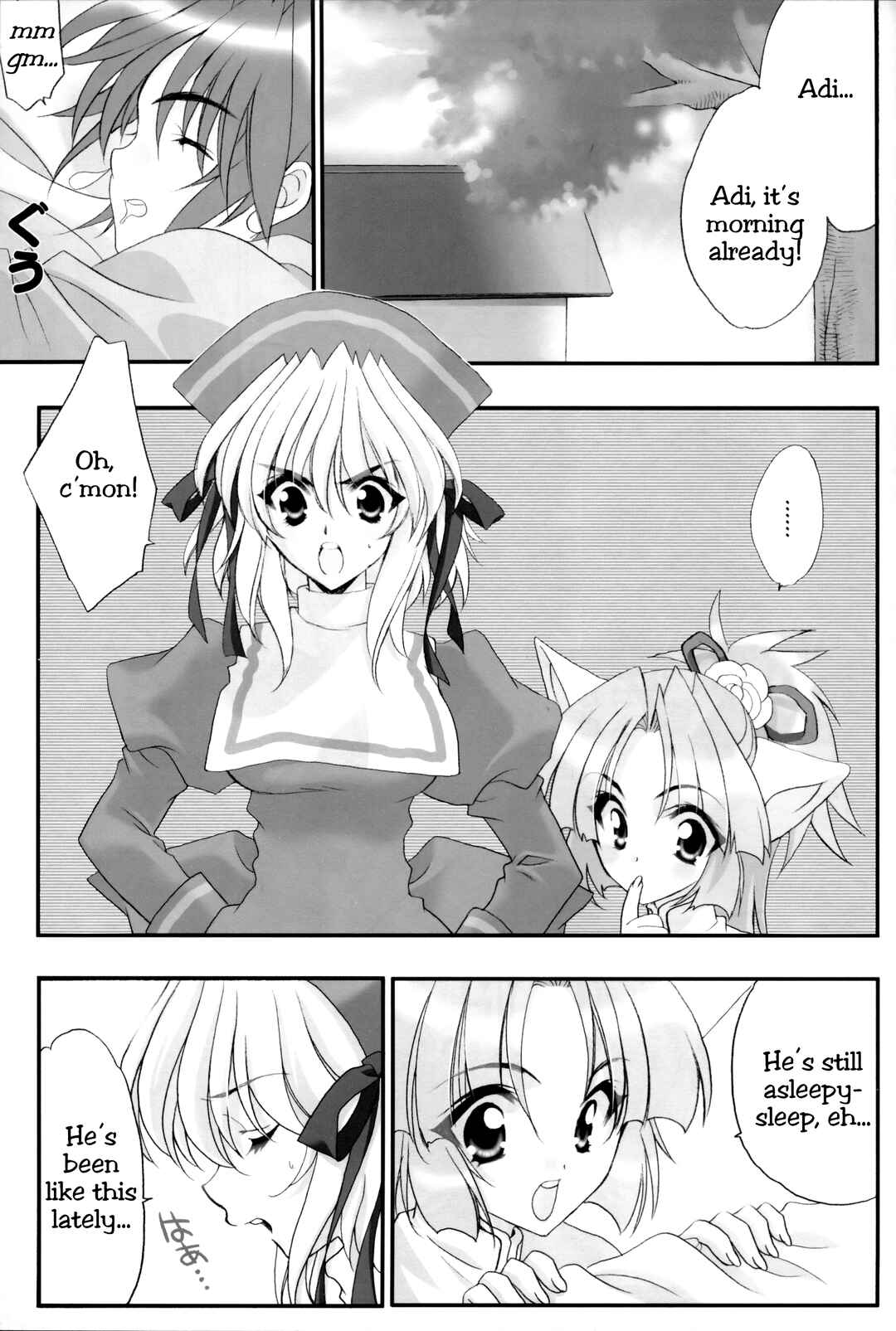 Page 2 Chapter Unknown_8712 Farland Symphony - Farland Symphony Collection (Doujinshi)