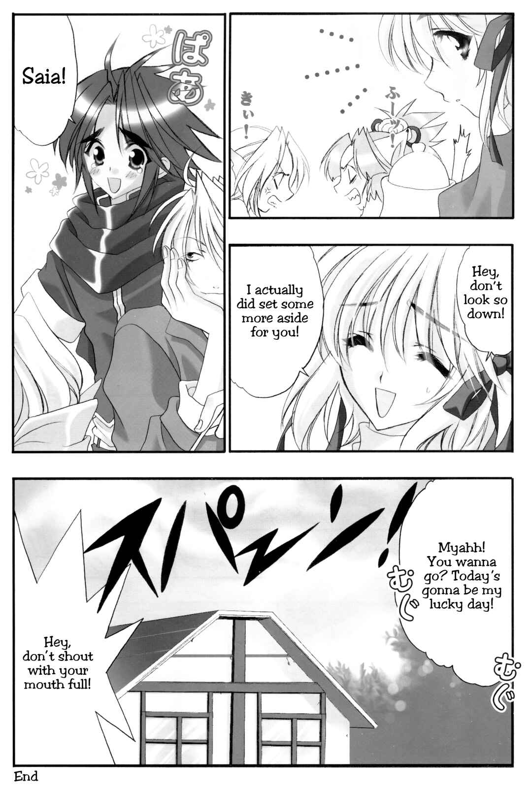 Page 9 Chapter Unknown_8712 Farland Symphony - Farland Symphony Collection (Doujinshi)