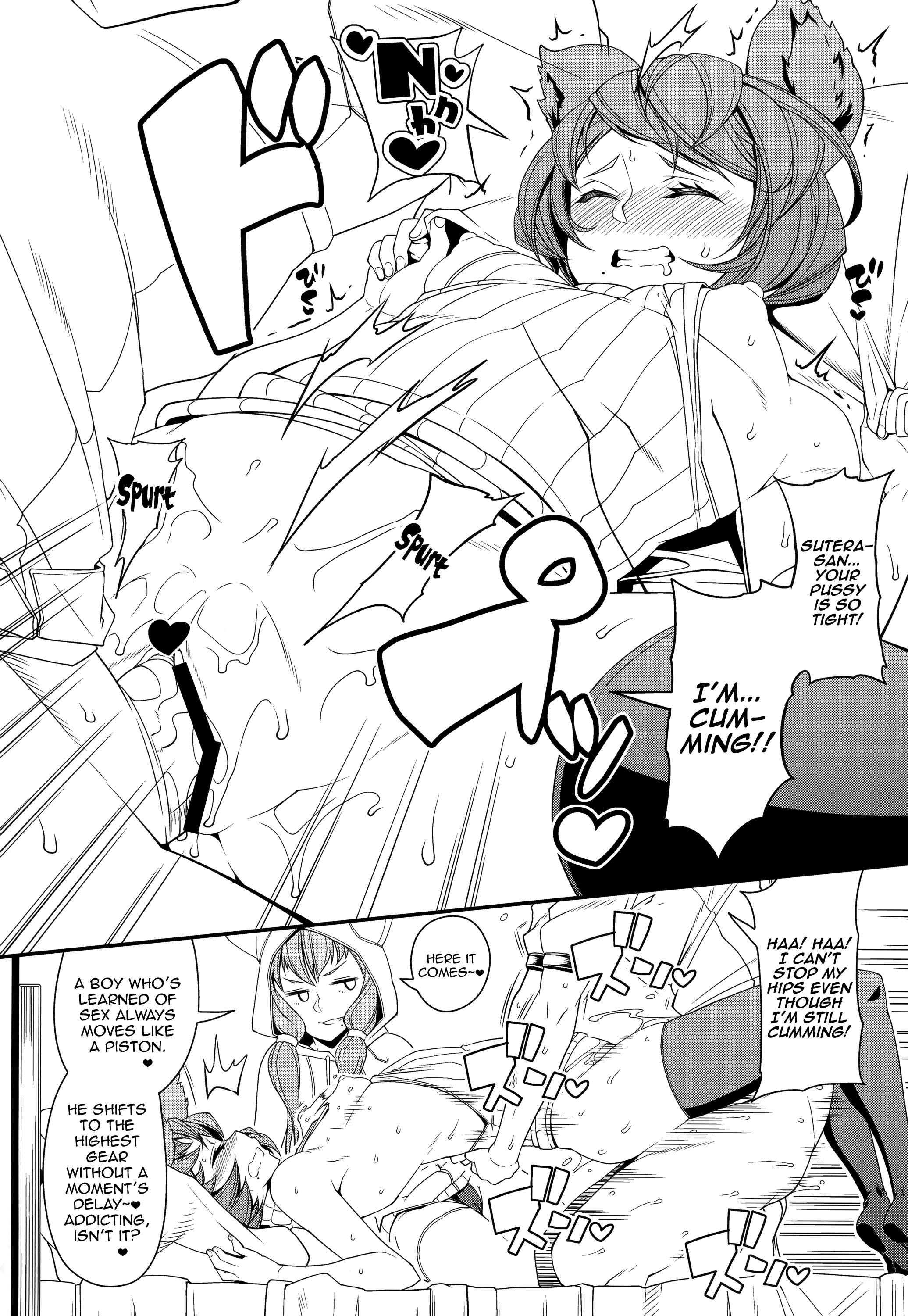 Page 14 Chapter Unknown_0d37 Granblue Fantasy - Gran-kun no Second Cherry no Seiyoku o Sutera ni Mukesaseru Hon (Doujinshi)
