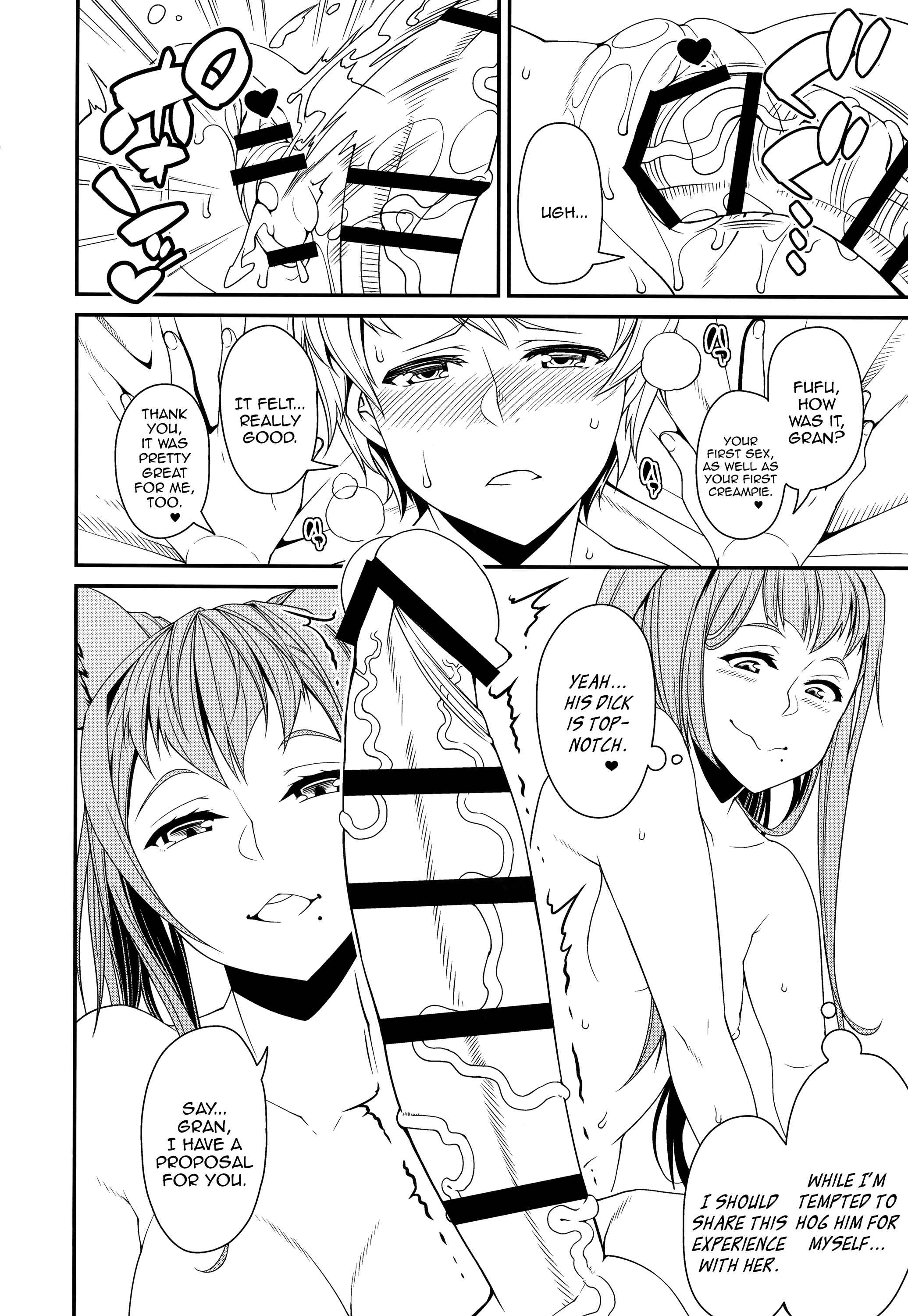 Page 4 Chapter Unknown_0d37 Granblue Fantasy - Gran-kun no Second Cherry no Seiyoku o Sutera ni Mukesaseru Hon (Doujinshi)