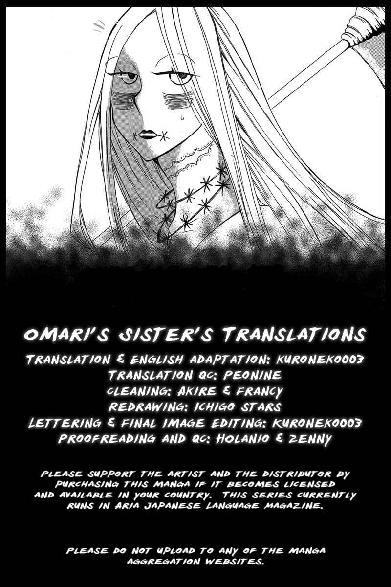 Page 1 Chapter 4 Hakamori Majo Bianca