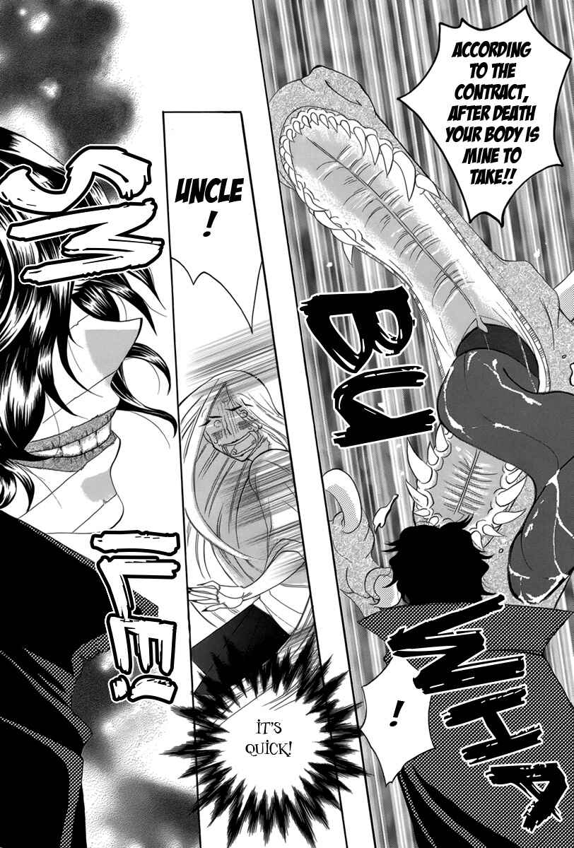 Page 18 Chapter 4 Hakamori Majo Bianca