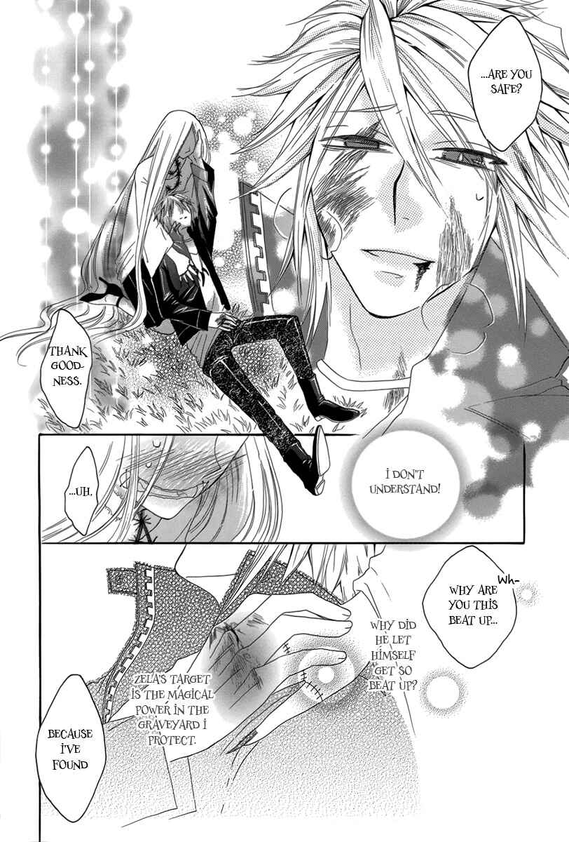 Page 25 Chapter 4 Hakamori Majo Bianca