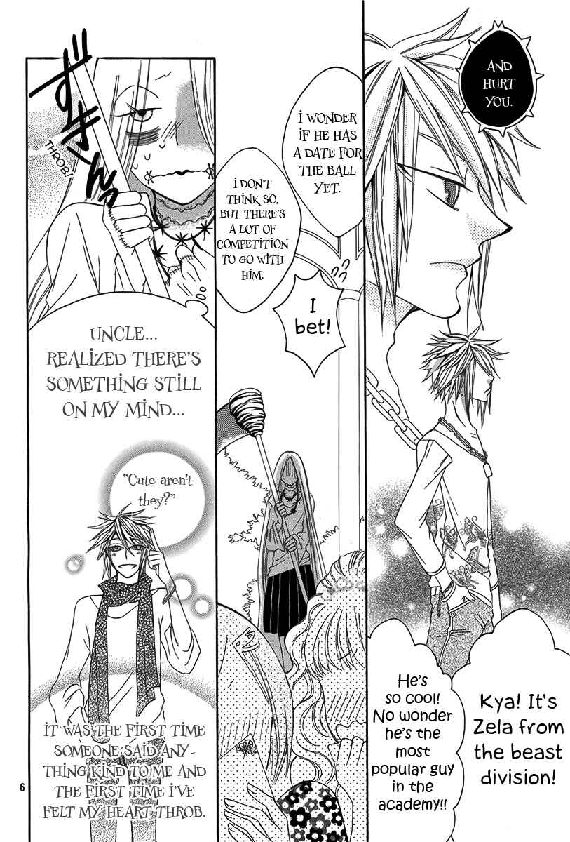Page 7 Chapter 2 Hakamori Majo Bianca