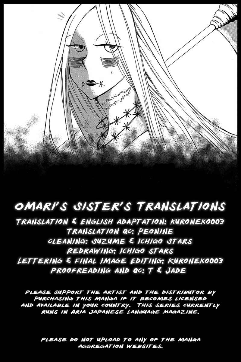 Page 1 Chapter 5 Hakamori Majo Bianca
