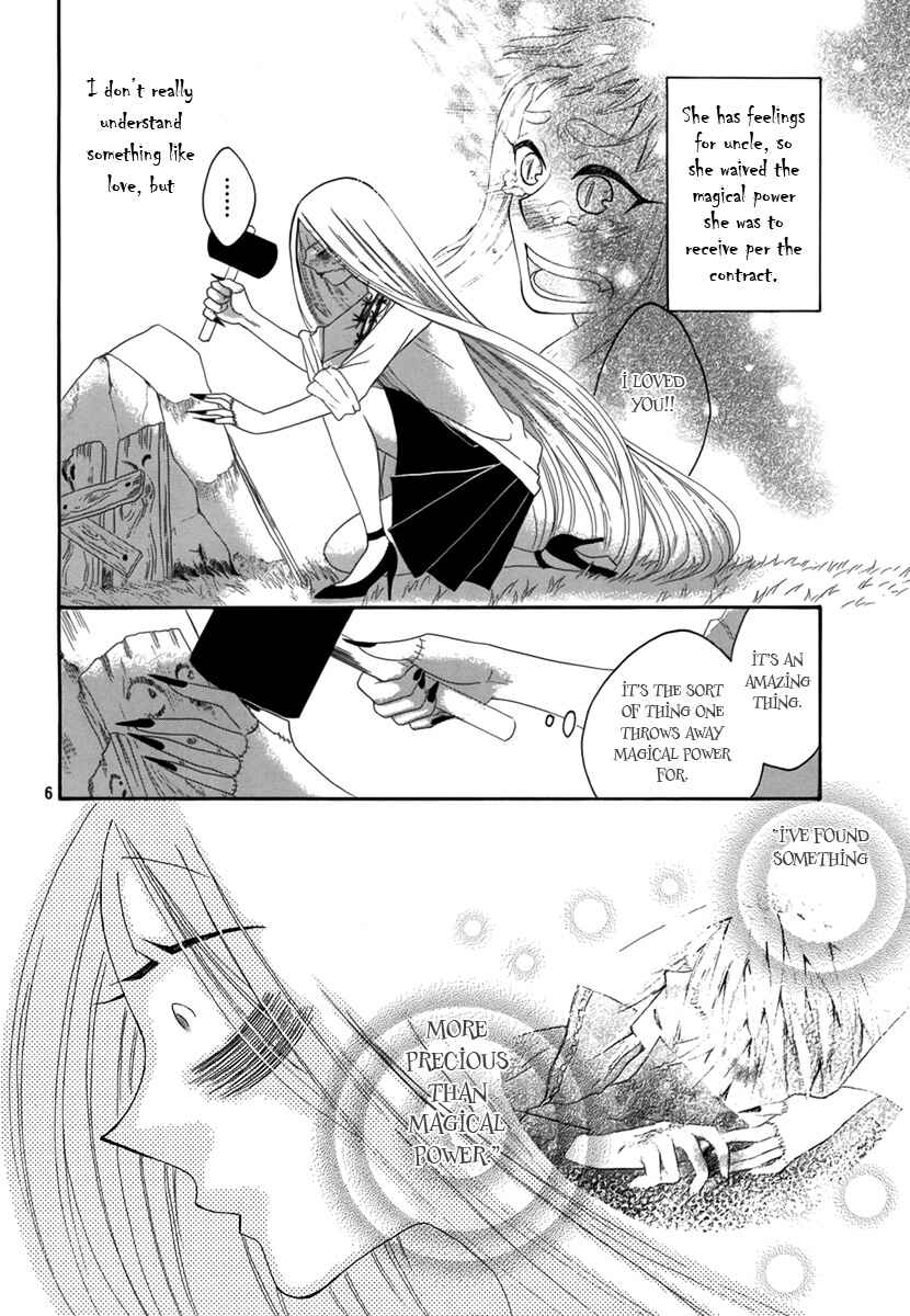 Page 7 Chapter 5 Hakamori Majo Bianca