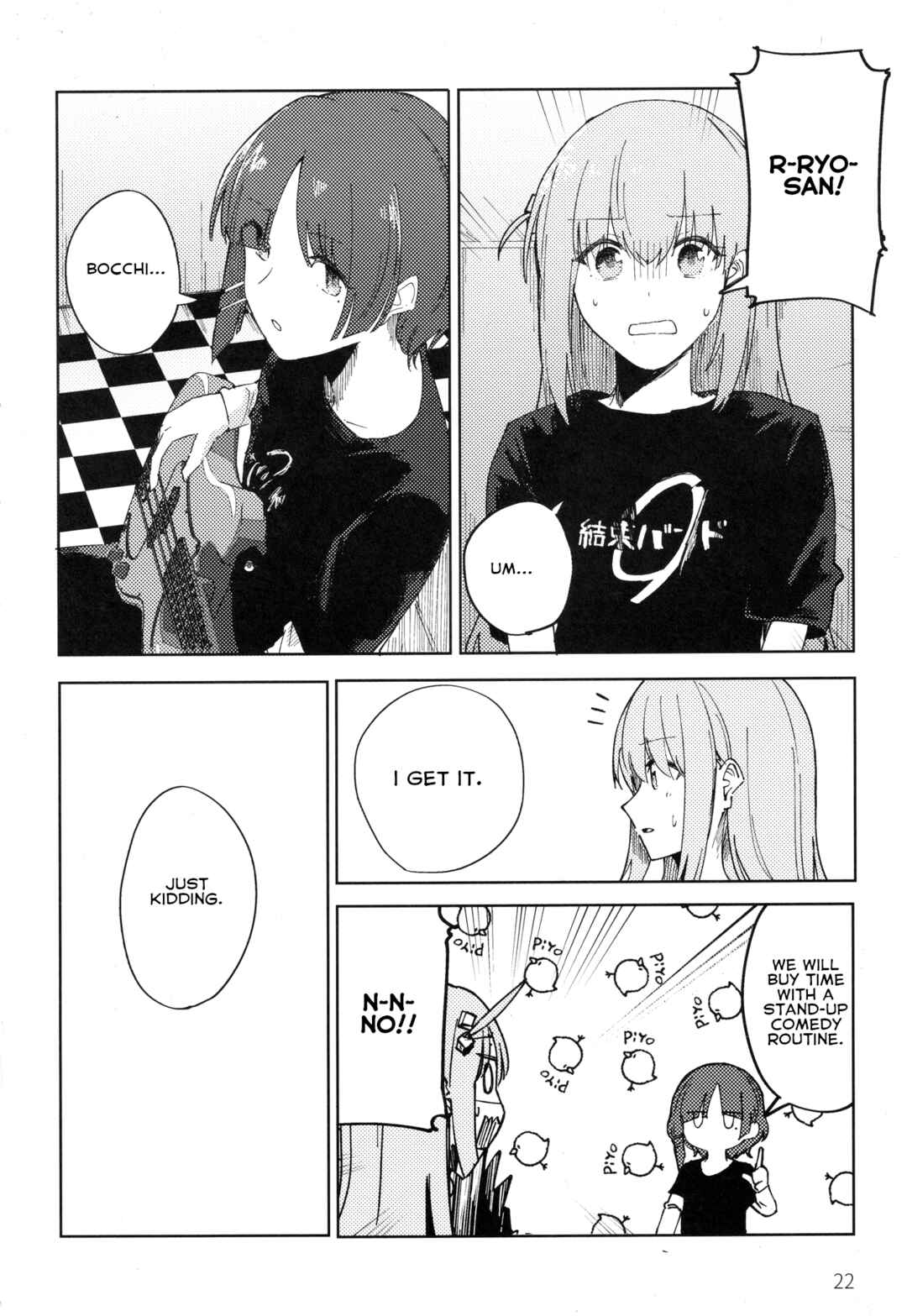 Page 20 Chapter Unknown_014e Bocchi the Rock! - There must be A melody only you can sing (Doujinshi)