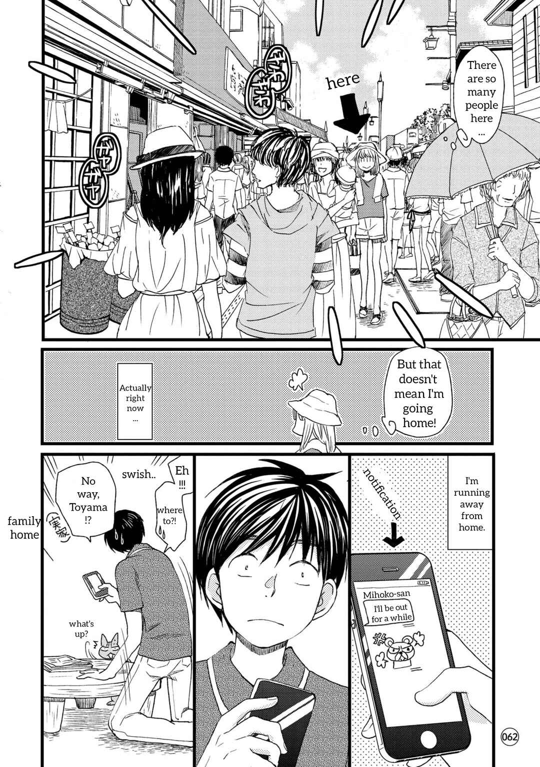 Page 2 Chapter 6 Neko to Futari no Kamakura Techou