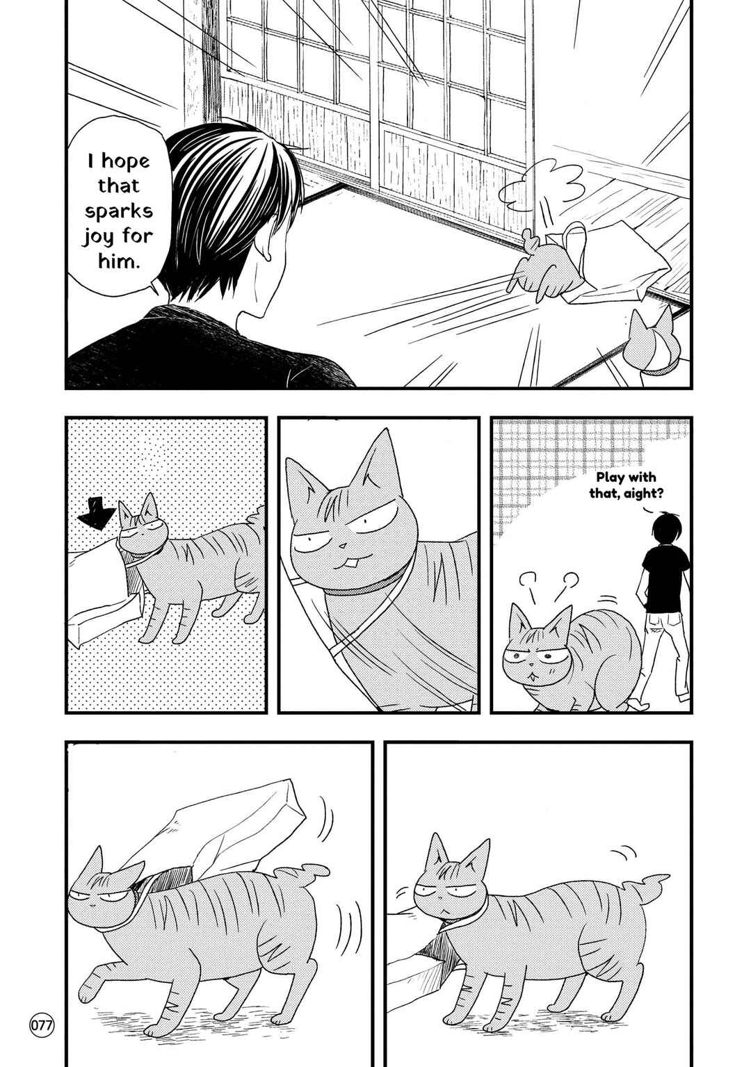 Page 3 Chapter 7 Neko to Futari no Kamakura Techou