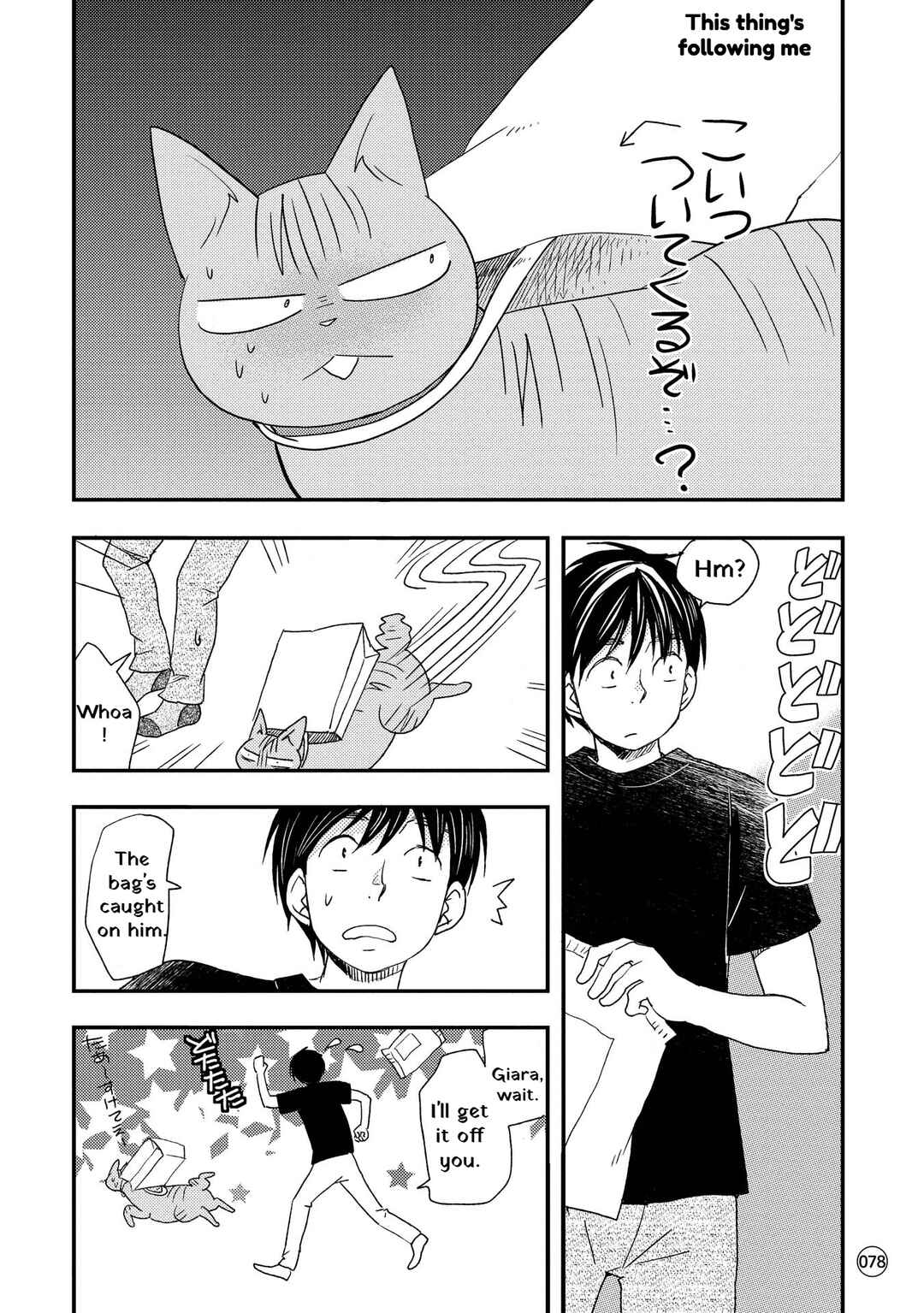 Page 4 Chapter 7 Neko to Futari no Kamakura Techou