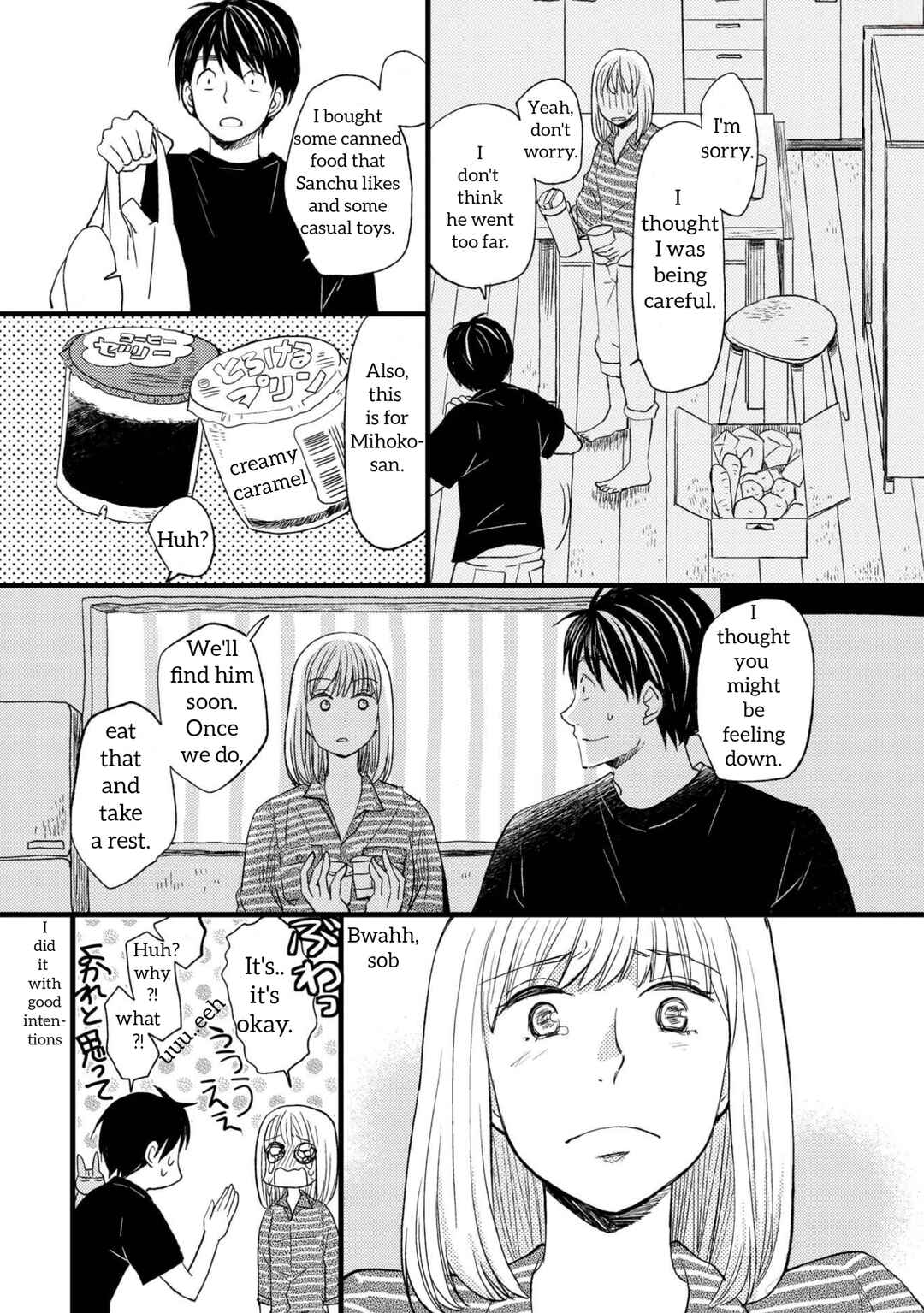 Page 6 Chapter 5 Neko to Futari no Kamakura Techou