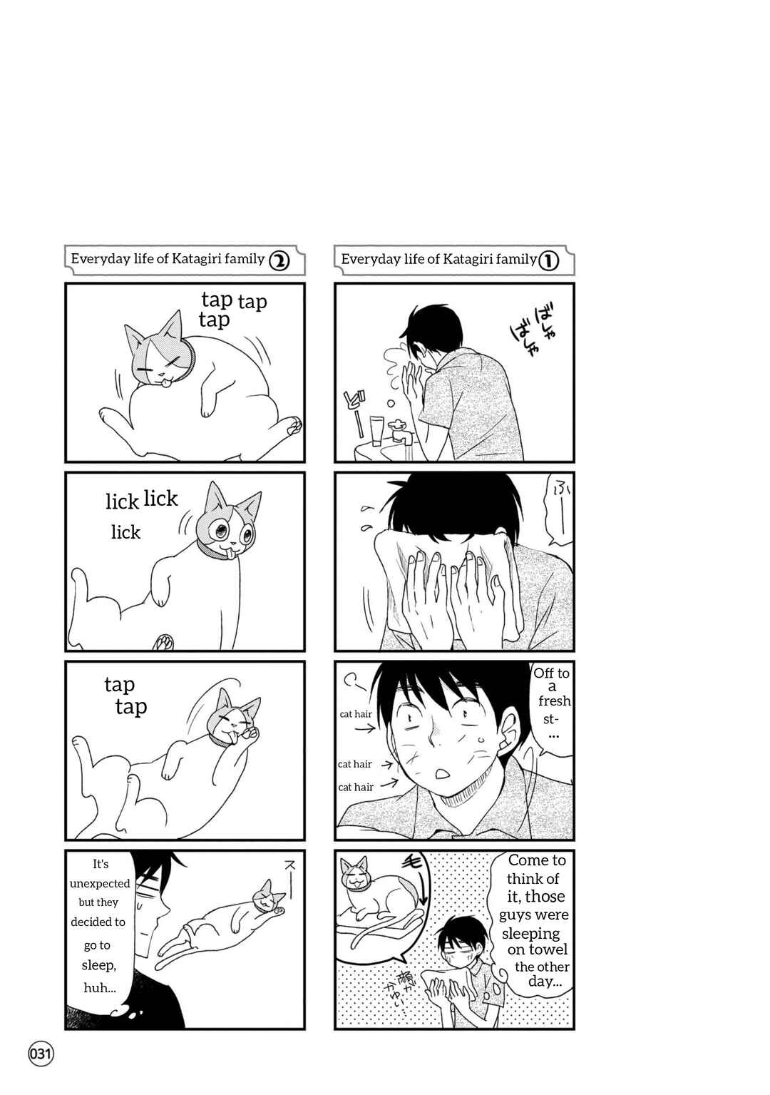 Page 7 Chapter 3 Neko to Futari no Kamakura Techou