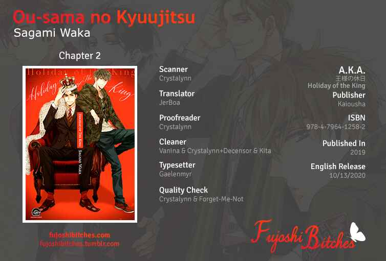 Page 1 Chapter 2 Ousama no Kyuujitsu