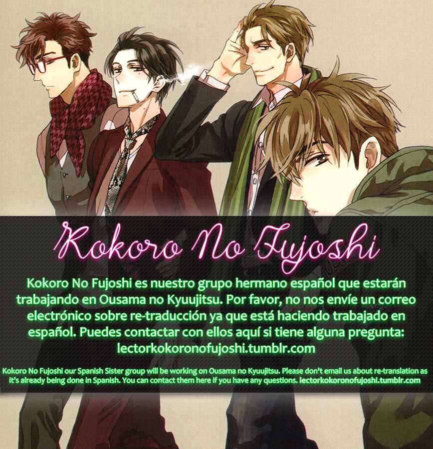 Page 4 Chapter 2 Ousama no Kyuujitsu